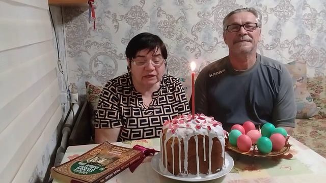 20-04-2025. ПАСХА ! ХРИСТОС ВОСКРЕСЕ ! С праздником друзья ! смотреть онлайн