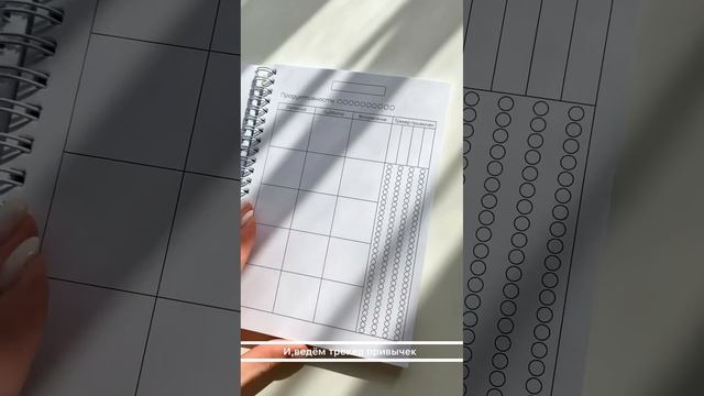 Видео обзор на новый планер JustPlaner