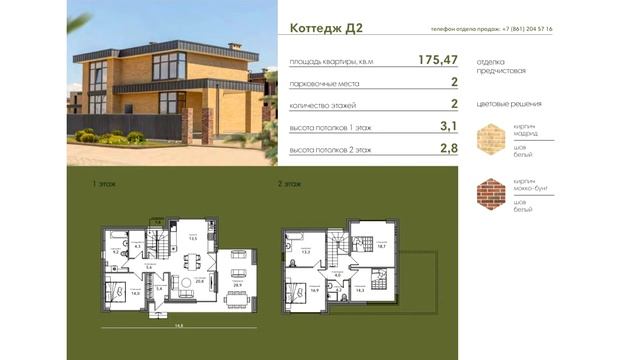 Поселок Новая Елизаветка, Краснодар. Коттеджный поселок Новая Елизаветка. Дома в Краснодаре премиум смотреть онлайн