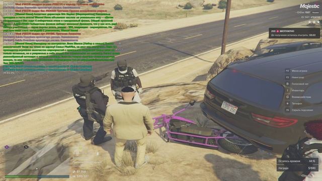 ецукуцкцукуцкуц