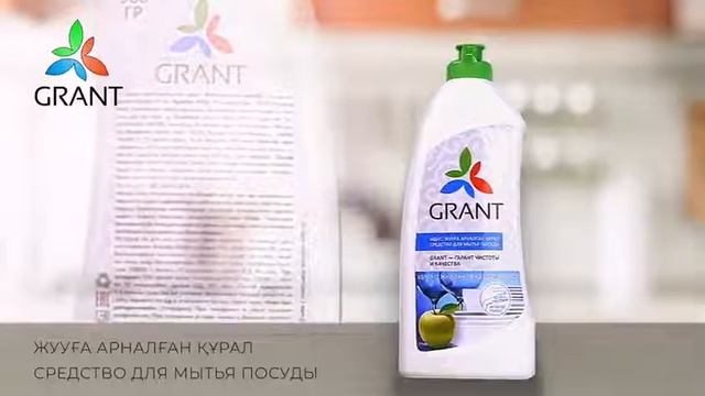 СРЕДСТВО ДЛЯ ОЧИСТКИСТЕКОЛ И ЗЕРКАЛ смотреть онлайн