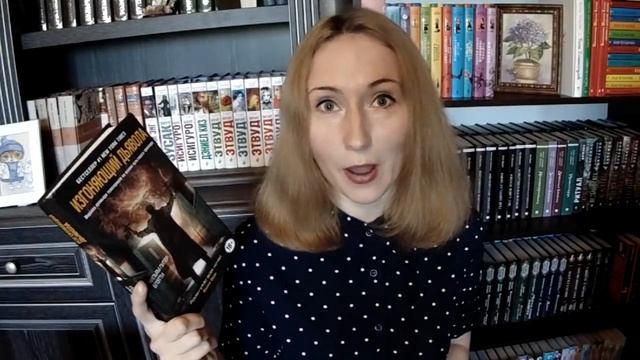 Книжные покупки | Август | Первая часть смотреть онлайн