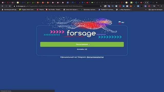 Как правильно активировать второй акаунт в forsage смотреть онлайн