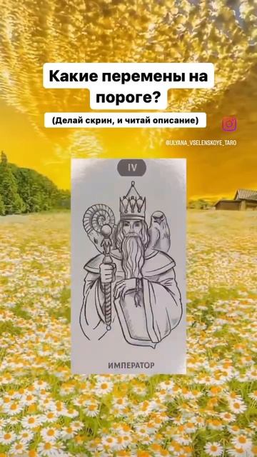 Какие перемены на пороге😻 смотреть онлайн
