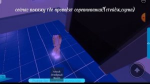 Что за игра Nouveau ice? [Roblox|RU]