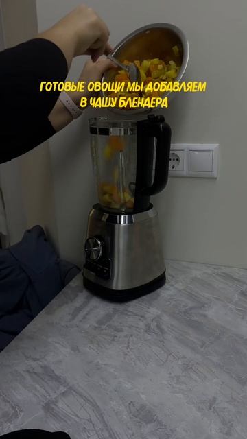 тыквенный крем-суп🎃