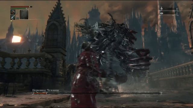 Церковное чудовище *БОСС1* [Bloodborne #4] И меч-молот!!! смотреть онлайн