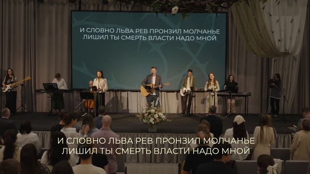 Я жив надеждой смотреть онлайн