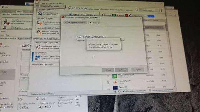 как удалить программы встроенные виндовс 10 смотреть онлайн