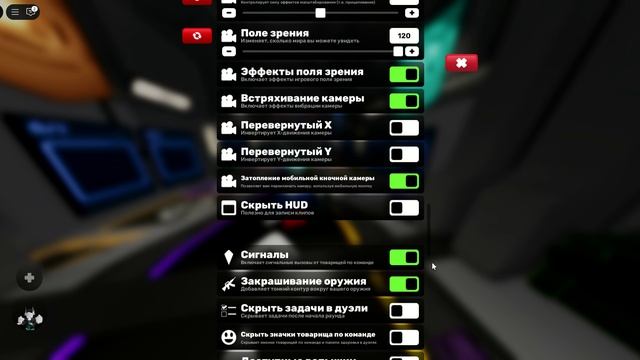 мои настройки смотреть онлайн