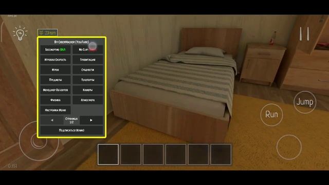 Наказания за Игоря - SCHOOLBOY RUNAWAY - СТЕЛС Mod Menu Ciber Hacker + Original Mod Menu смотреть онлайн