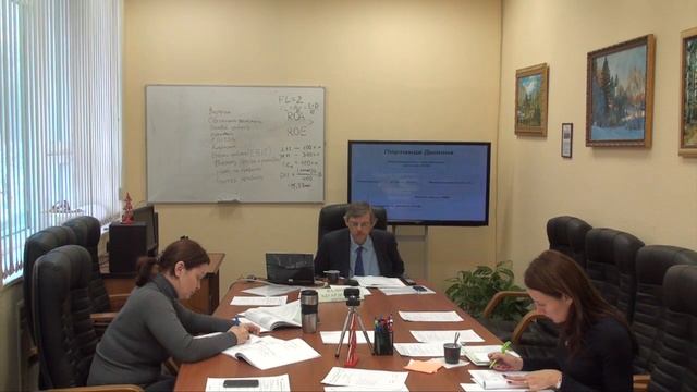 Корпоративные финансы и управленческий учёт Часть 3 1 смотреть онлайн