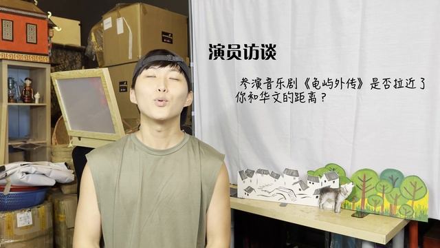 (2023) Kusu Island Cast Interview (Mandarin) - Clement Yeo смотреть онлайн