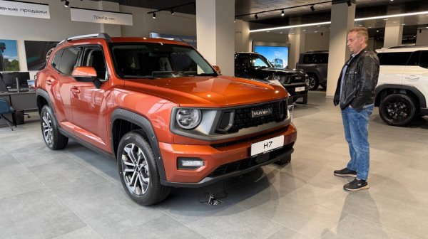 Покупаю Новинку Haval H7 - Наличныные или Кредит что выгоднее!
