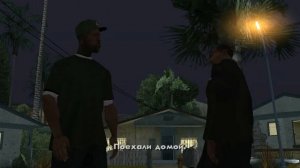 Прохождение GTA San Andreas: Миссия 92: Прибытие домой