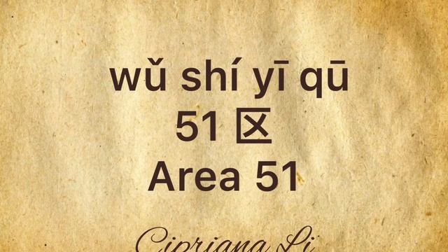 Mandarin Chinese Pronunciation: How To Pronounce “Area 51” In Chinese