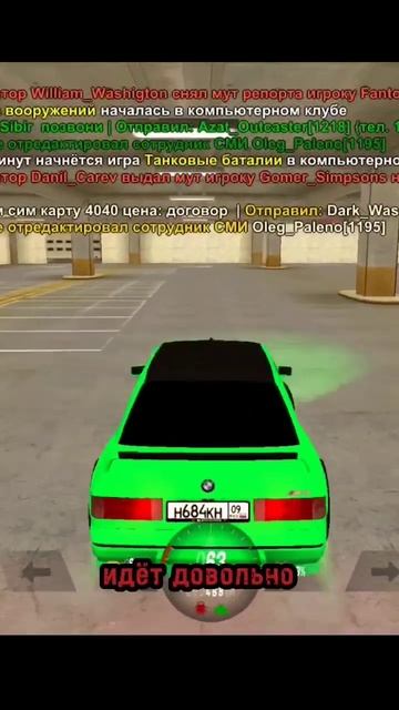 как идет боком BMW M3 E30  в BLACK RUSSIA? #blackrussia