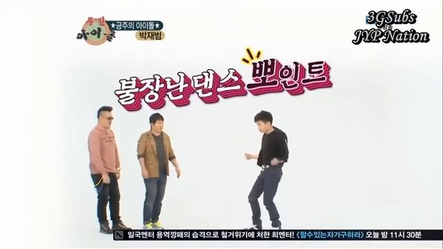 [РУСС.САБ] Weekly Idol with Jay Park part1 смотреть онлайн