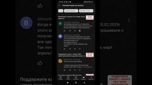 Идентификация и Ощадбанк. Ответы на вопросы. 20 апреля 2025 г.