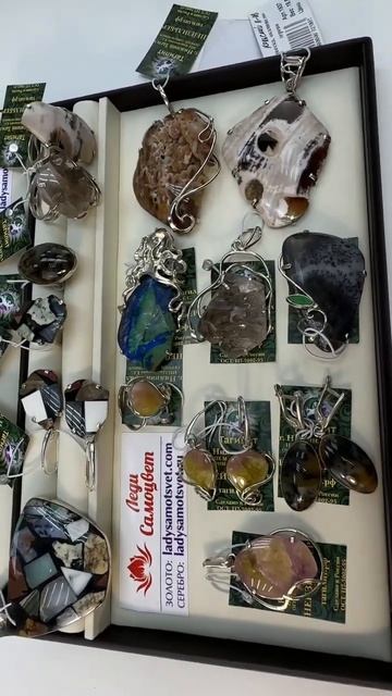 Новинки от Тагилит 🍀Скоро в эфире 🔆 #ледисамоцвет #серебро #нейзильбер #новинки #минералы смотреть онлайн