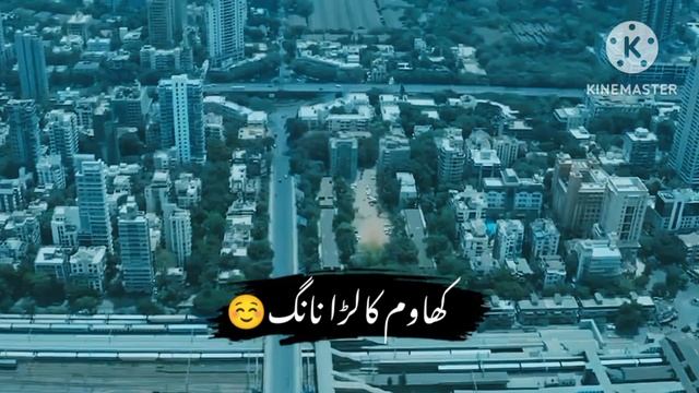 kalam e fareed |Mekon kalhrra chorr tay|saraiki poetry in urdu lyrics|voice of state Bahawalpur |c смотреть онлайн