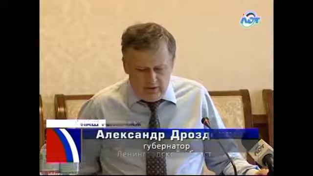 Губернатор А Ю Дрозденко о ситуации в Малом Карлино смотреть онлайн