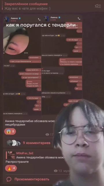 #tenderlybae #слив #скандал телеграмм канал - @moolfasechalen смотреть онлайн