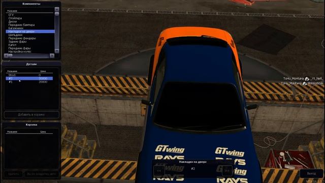 MTA SILVIA S15 чего она стоит? смотреть онлайн