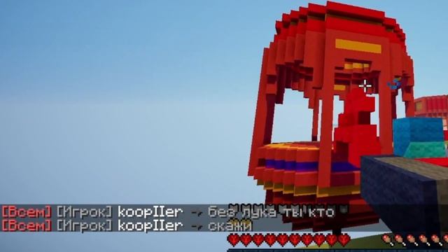 ИГРАЕМ В МАЙНКРАФТ С КАКИМ ТО ЧЕЛОМ... смотреть онлайн