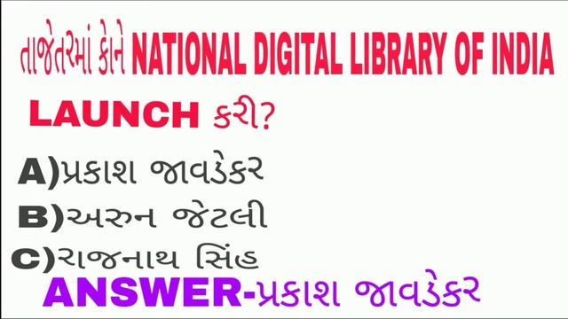 21 JUNE DAILY CURRENT AFFAIRS IN GUJARATI # SOLUTION CLASSES