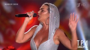 Анна Седокова - "Ну что сказать..." Три аккорда. Фрагмент выпуска от 20.04.2025