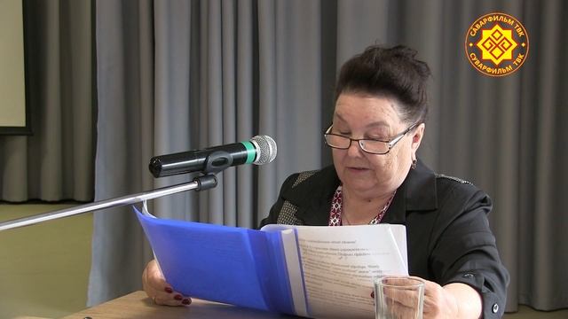 Тутарстанри чăваш çыравçисен пухăвĕ.