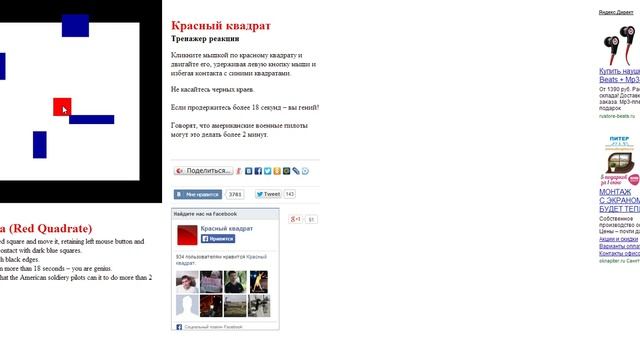 Забавная Штучка №6 Реакция Мангуста и День Ночь смотреть онлайн