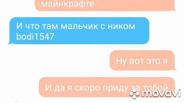 История про Марию и bodi1547 смотреть онлайн