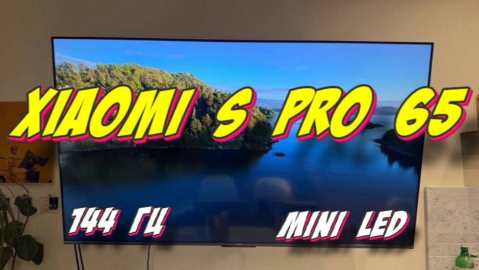 Телевизор Xiaomi TV S Pro 65 Mini LED смотреть онлайн