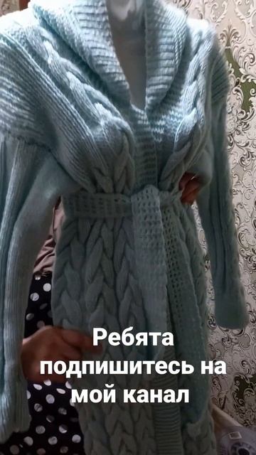 вязаный кардиган спицам ,узор коса. смотреть онлайн