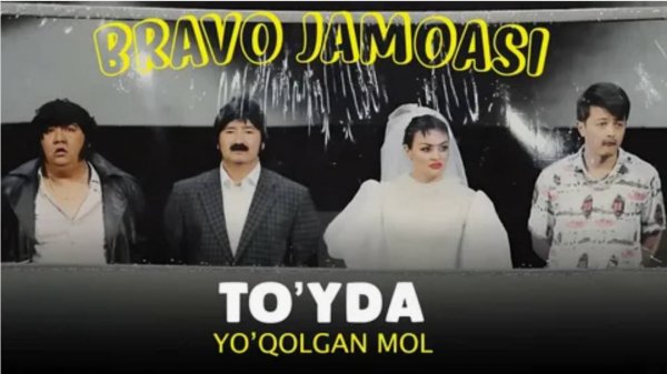 Bravo jamoasi - To'yda yo'qolgan mol