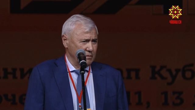 «Шăккăлат кубокĕ» ăмăрту уçăлчĕ смотреть онлайн