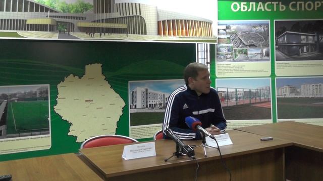 Пресс-конференция после матча ФК "Тамбов" - "Калуга" Калуга. Комментарий Сергея Передни смотреть онлайн