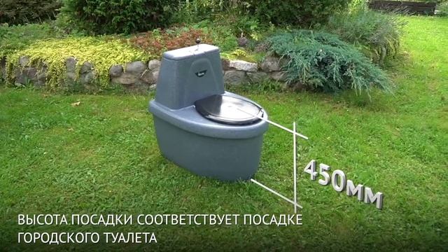 Обзор торфяного туалета Rostok Комфорт смотреть онлайн