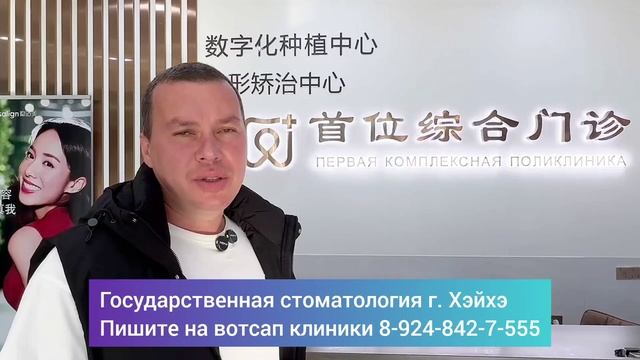 Отзыв нашего пациента