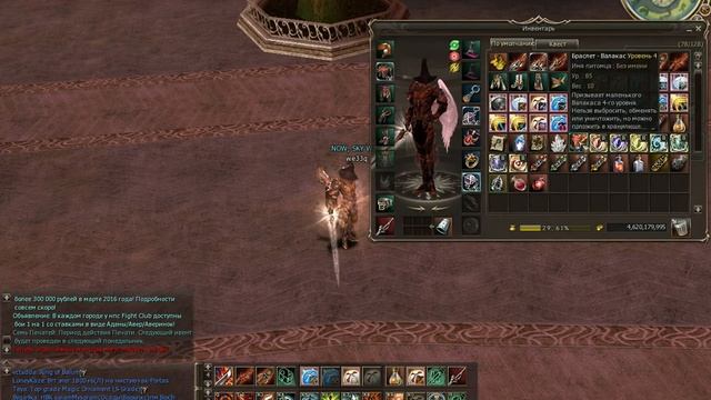 WTS