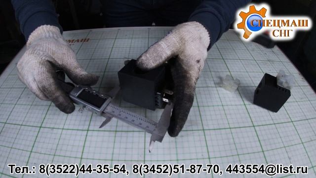 Катушка (соленоид) гидрораспределителя Z80 ES3