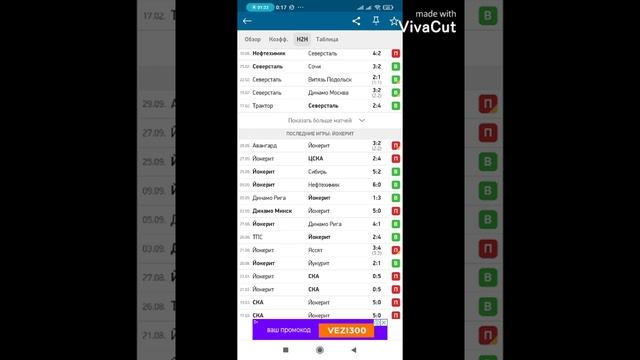 Северсталь - Йокерит. КХЛ. Прогноз и ставка на 01.10.2020 хоккей смотреть онлайн