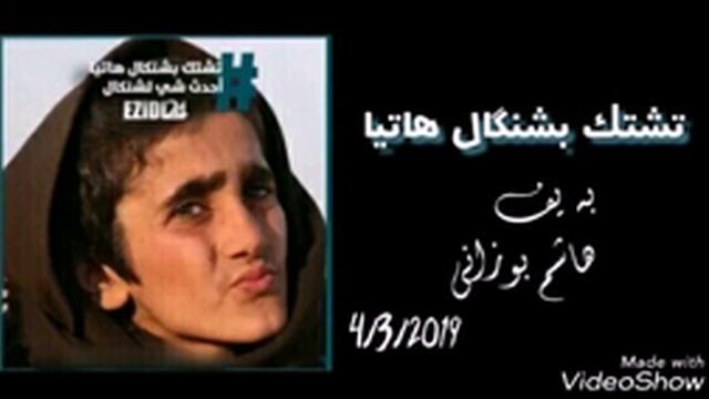 Hashem Bozani هاشم بوزاني смотреть онлайн