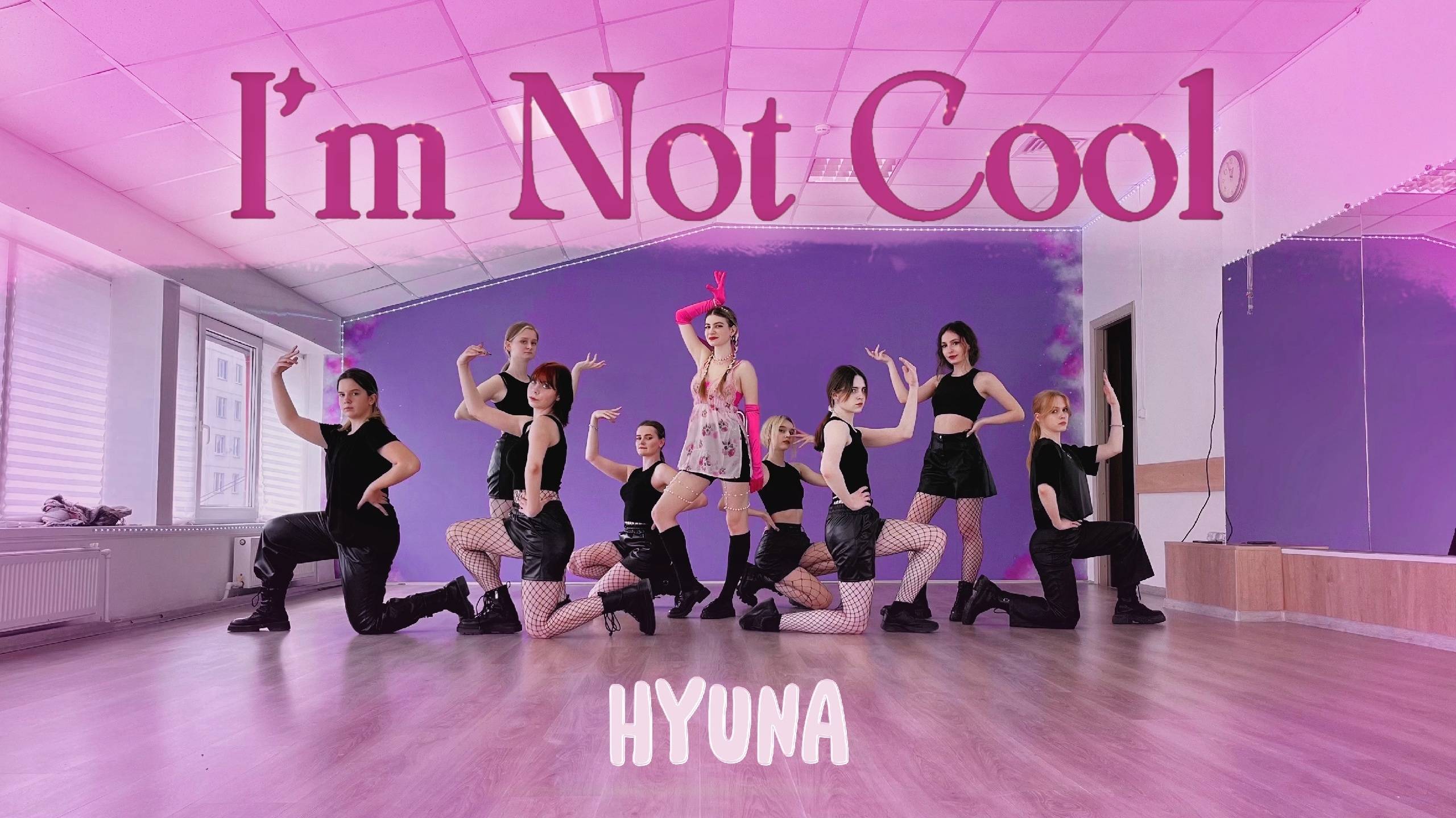 [KPOP COVER] 현아 (HyunA) - 'I'm Not Cool' Dance Cover By Blue Blood