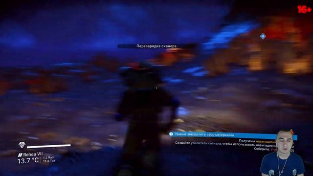 No Man's Sky ➤ Прохождение #1 ➤ Начало