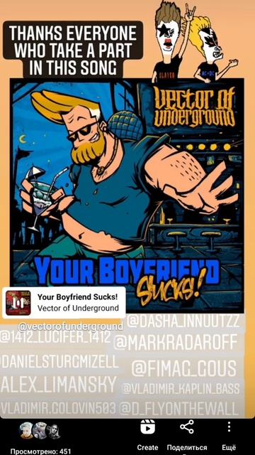 Vector Of Underground - Your Boyfriend Sucks! новый сингл в сети