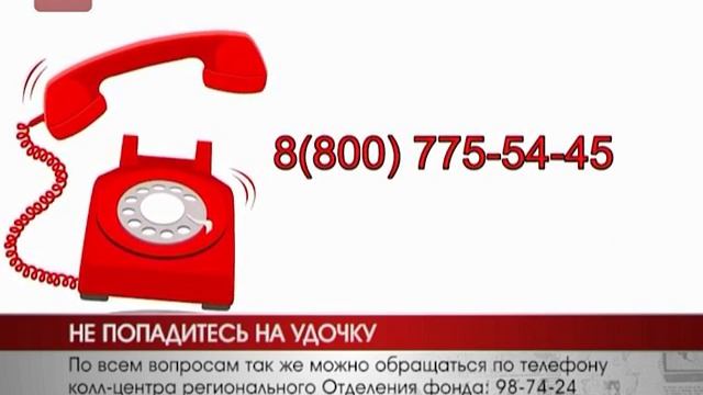 Коротко о главном 8.02.2016 смотреть онлайн