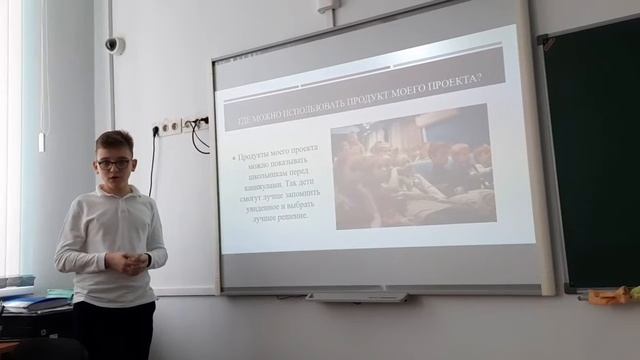 фрагмент апробации смотреть онлайн